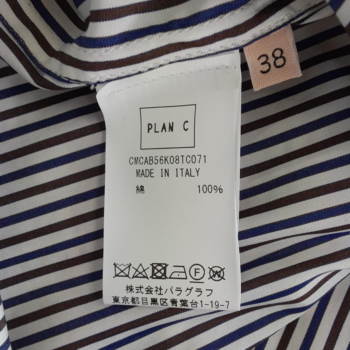 PLAN C プランシー　長袖シャツ　ブラウス　フリル　ストライプ PLAN C プランシー 長袖シャツ ブラウス フリル ストライプ セール
