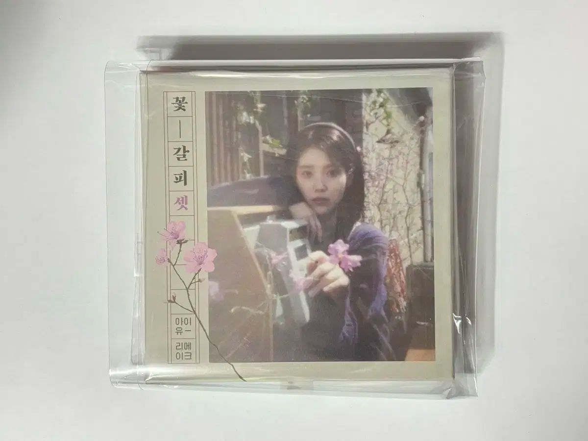 アイユー 花しおり セット フルセット IU アルバム - メルカリ