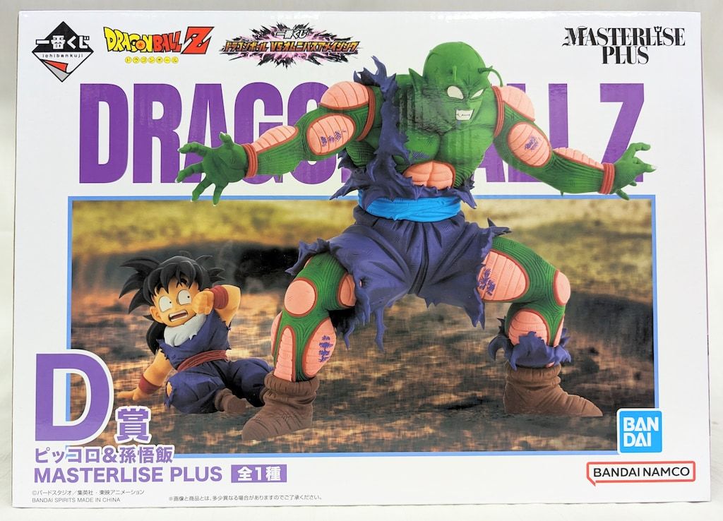 一番くじ ドラゴンボール ４０周年 Ｄ賞ピッコロ Ｇ賞 ２種 ドラゴンボール ピッコロ フィギュア 一番くじドラゴンボール　 D 賞 ピッコロ