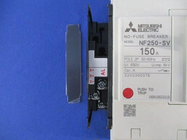 ノーヒューズブレーカ 2P150A NF250-CV 三菱電機 ノーヒューズ