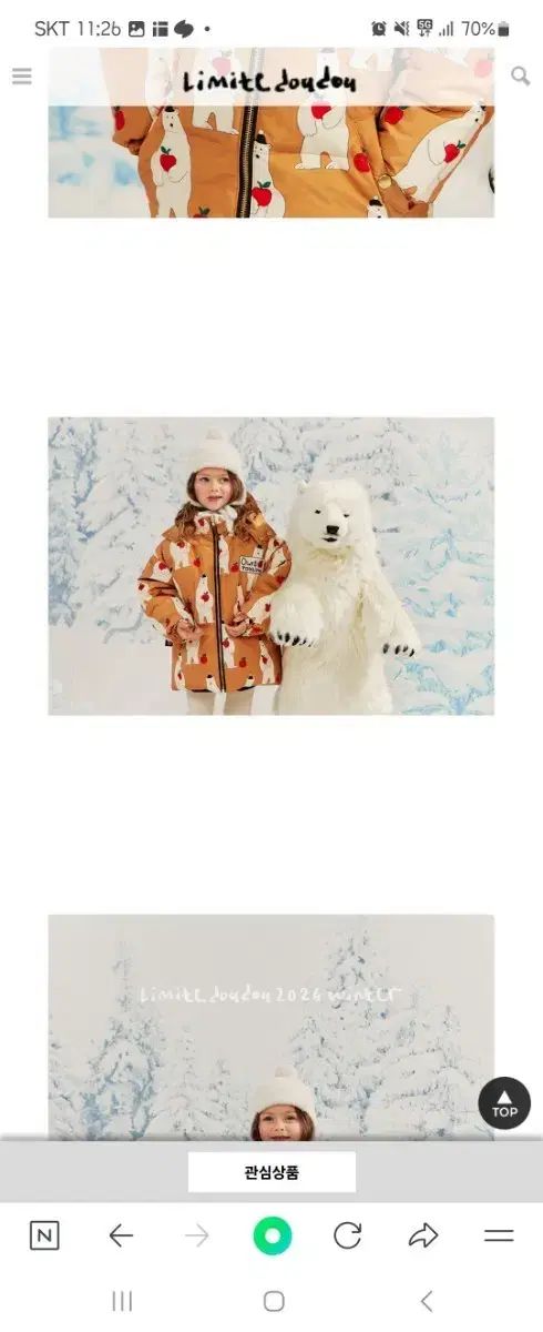 リミテドゥドゥ リバーシブル クマ ダウン アウター