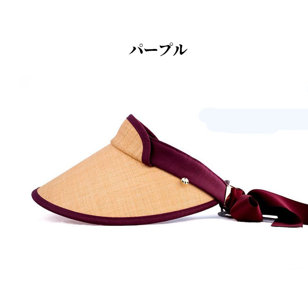  人懐っこいラフィアバイザー 高品質レディース帽子 パープル UVカット 紫外線対策 日よけ 小顔効果 手編み マダガスカル天然草使用 その他 キャップ