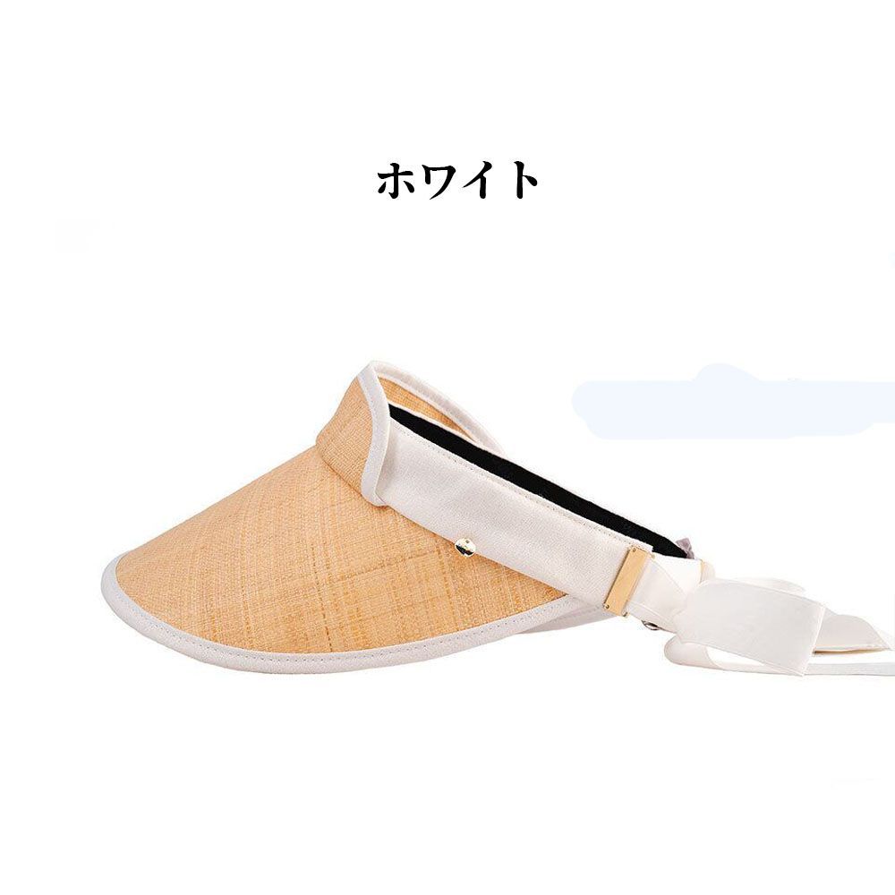 UVカット 紫外線対策