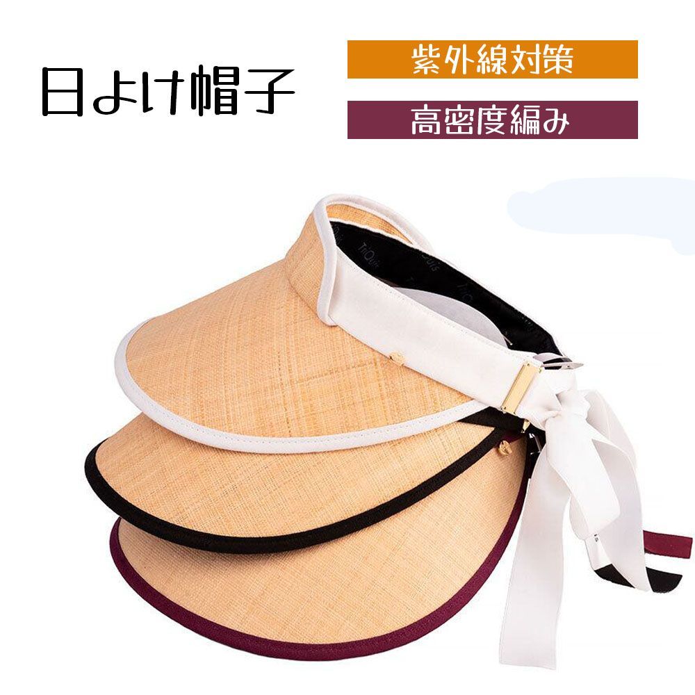 人懐っこいラフィアバイザー 高品質レディース帽子 パープル UVカット 紫外線対策 日よけ 小顔効果 手編み マダガスカル天然草使用