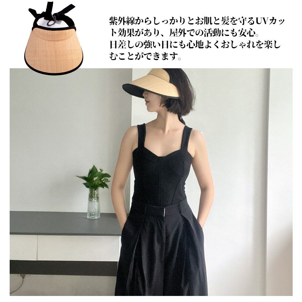 パープル UVカット