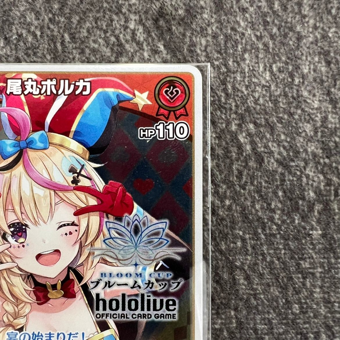 未開封・キズあり】ホロカ 尾丸ポルカ ブルームカップ 入賞プロモ