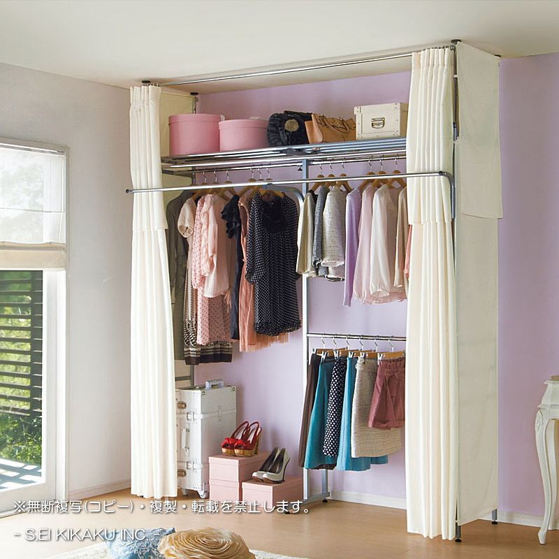 突っ張り ラック クローゼット ハンガーラック 標準 幅147～200 cm スリム収納 クローゼット収納ラック 収納棚 収納ケース ワードローブ 大容量 スリムラック 北欧 スロープ カーテン