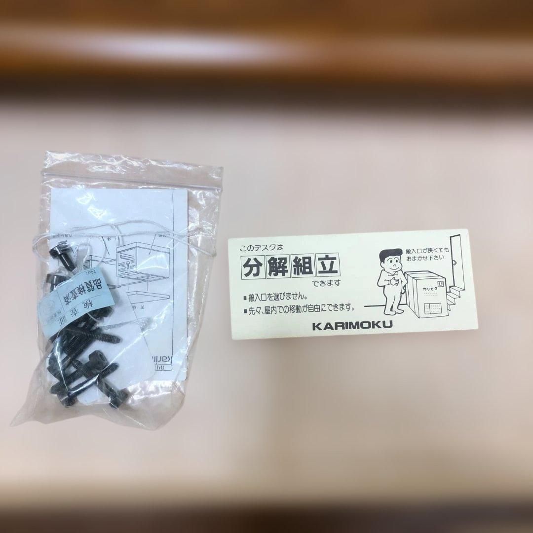 カリモク SC-5051 両袖机 デスク 高級 書斎机 重厚 天然木 分解組立可 