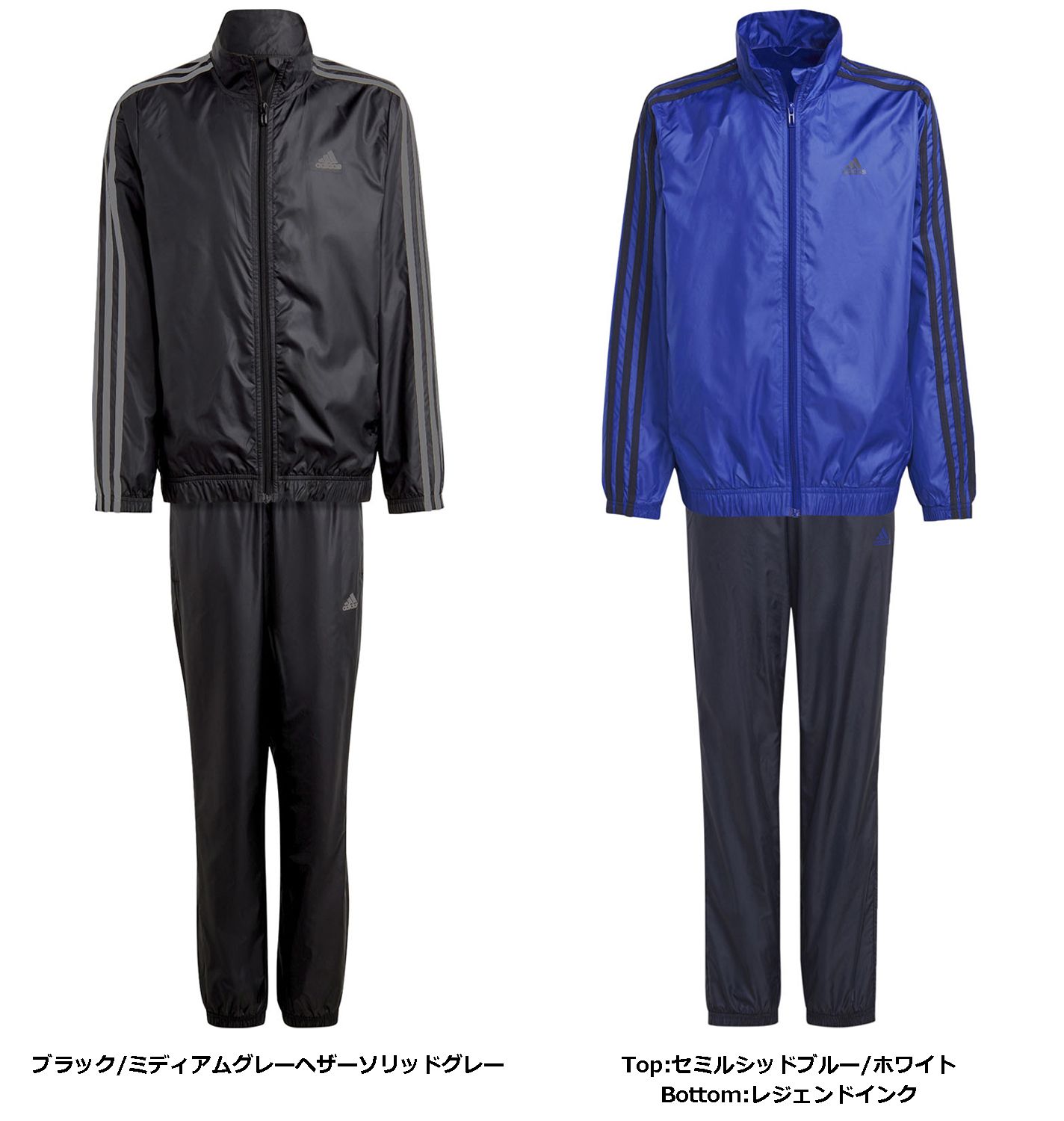 アディダス adidas エッセンシャルズ スリーストライプス ウーブントラックスーツ ウインドブレーカー 上下セット キッズ ジュニア ジム トレーニング スポーツ スポーティー  ECN98 IV7333 セミ