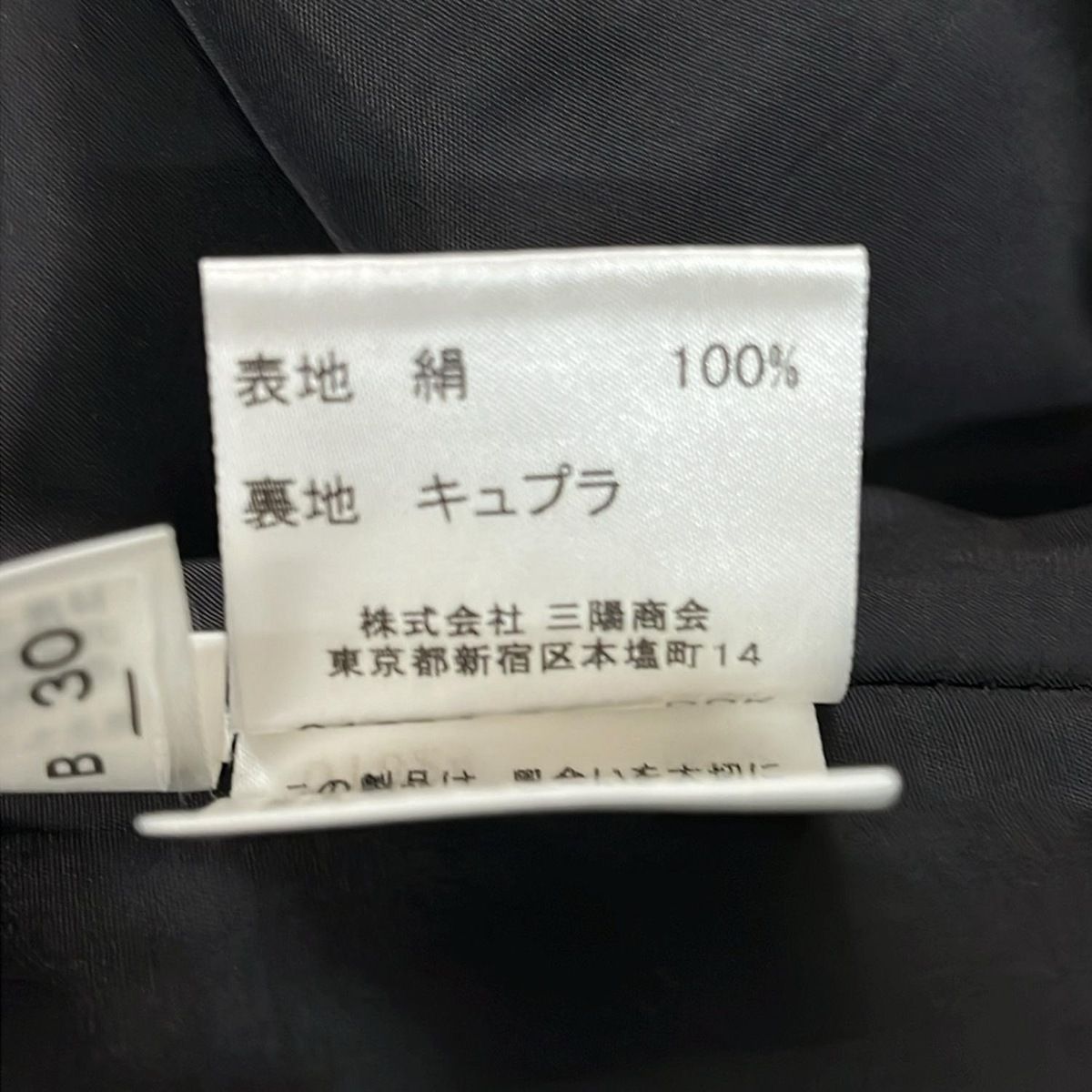 Burberry LONDON バーバリーロンドン スカート サイズ36 M レディース - ダークネイビー ひざ丈|チェック柄