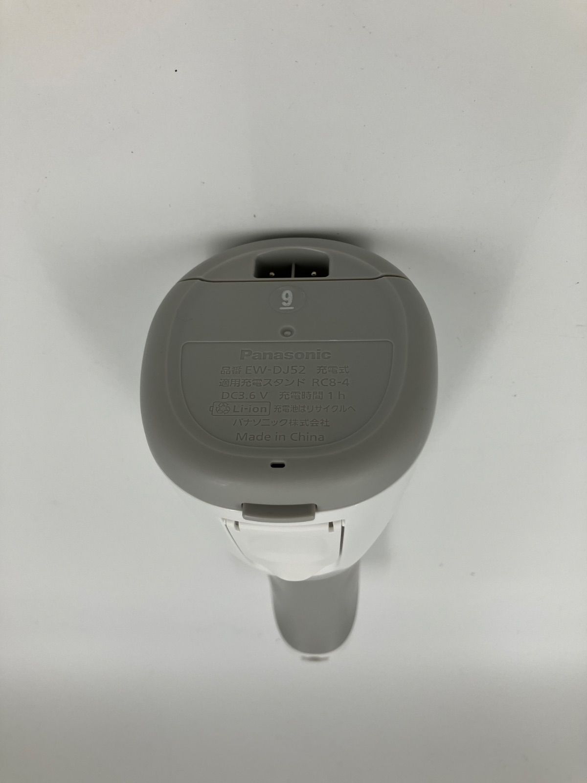  1126 C ジェットウォッシャー ドルツ EW-DJ 52 -01 口腔洗浄機 オーラルケア