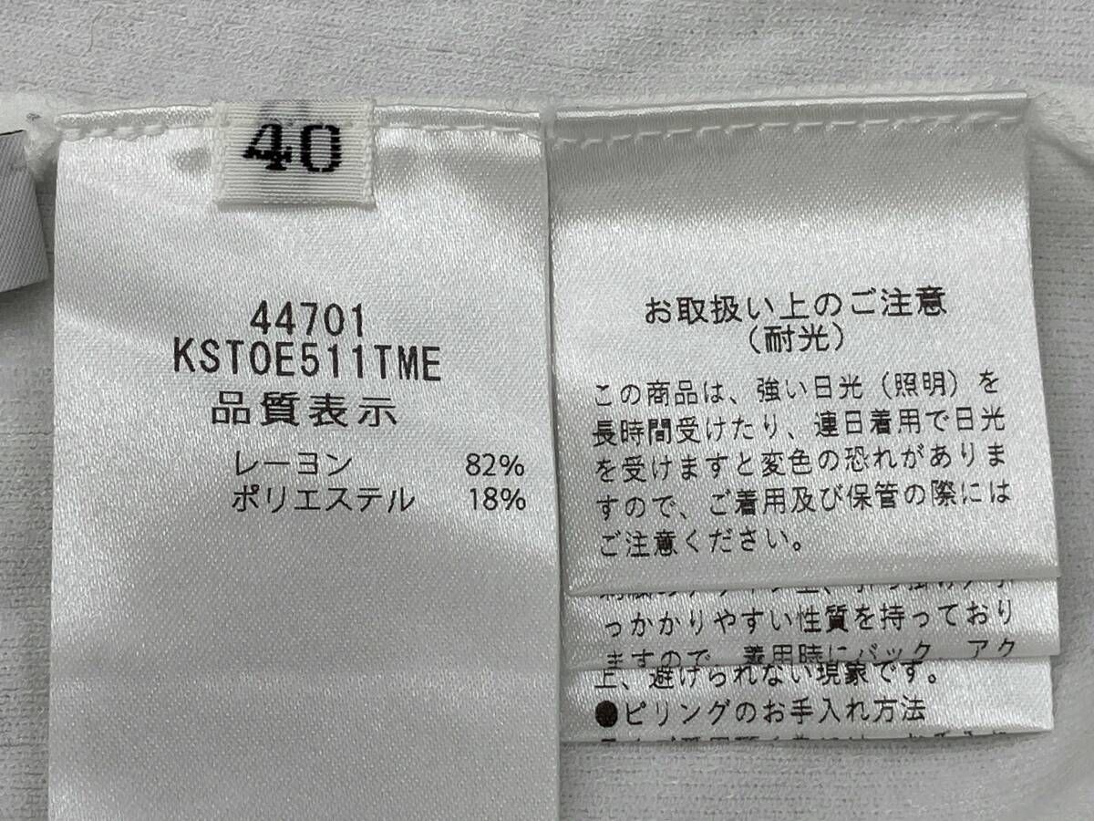 サイズ40 ホワイト