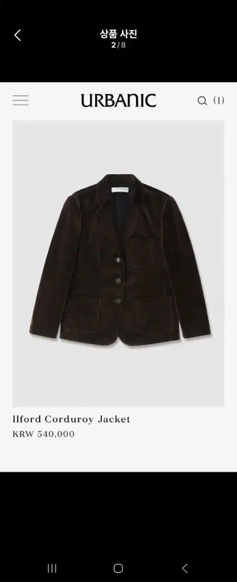 Urbanic 30 フォードジャケット