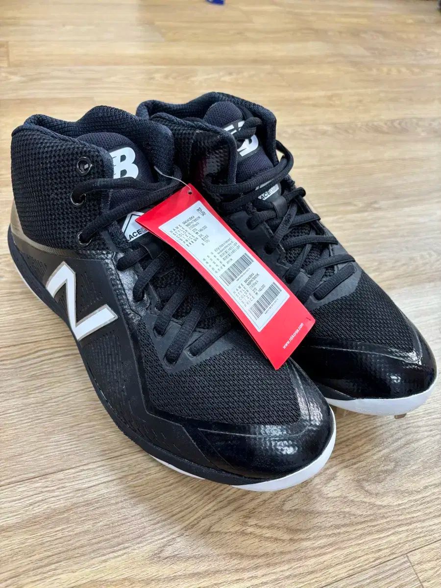 Balance 野球スパイク