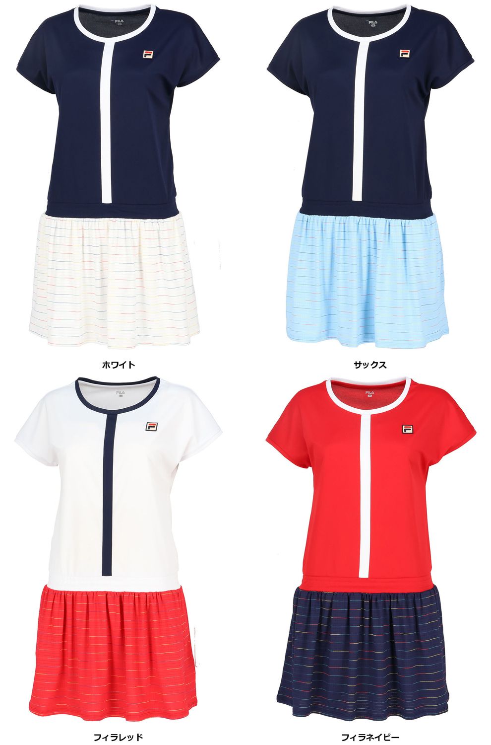 人気定番，大得価 フィラ FILA テニス ワンピース  VL2804 10 サックス その他
