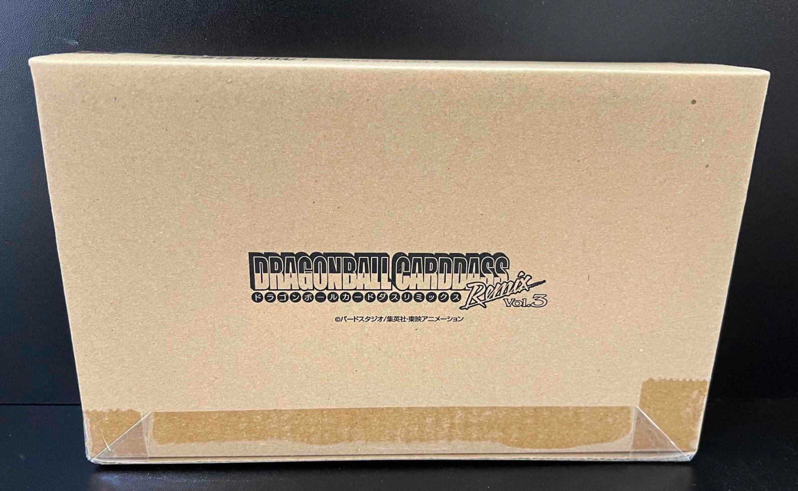 ドラゴンボール カードダス リミックス vol.3　未開封 ドラゴンボール カードダス リミックス Vol.3 - メルカリ