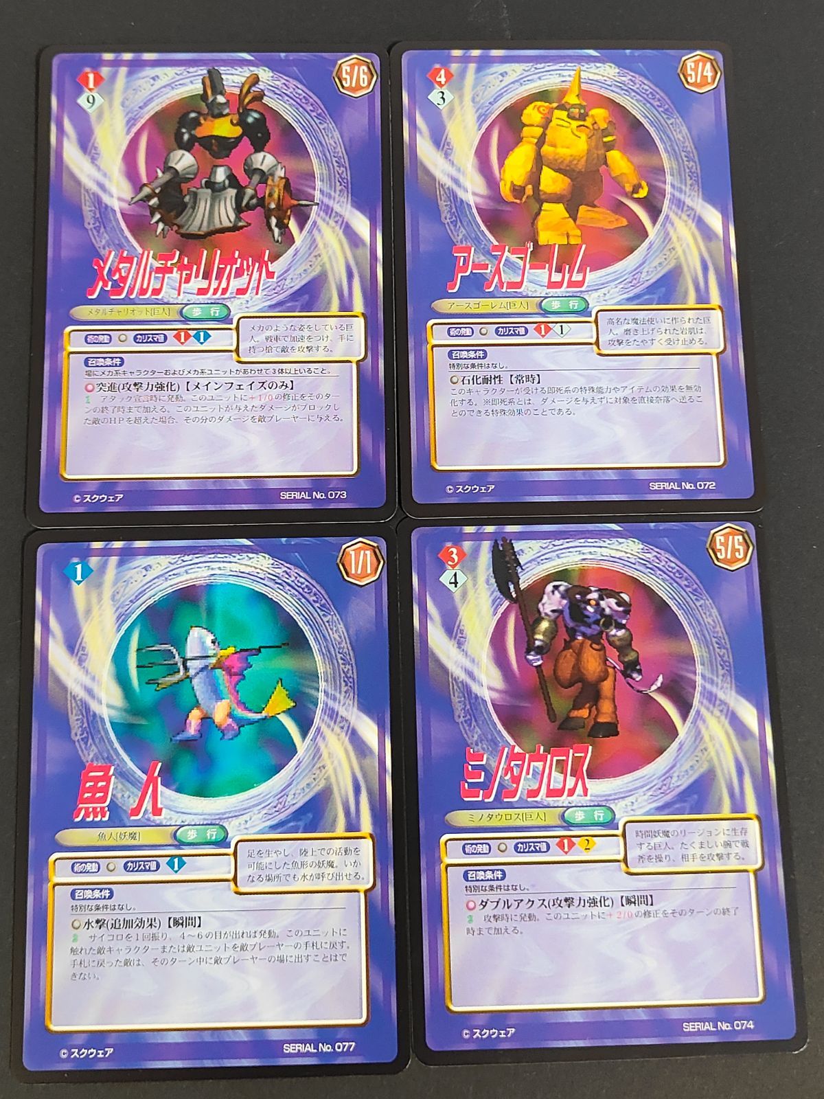 aca454 サガフロンティア SAGA Frontier スクウェア カード 小林智美