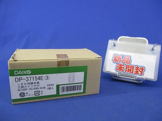 スモークガラス 円筒形ライト 3個セット