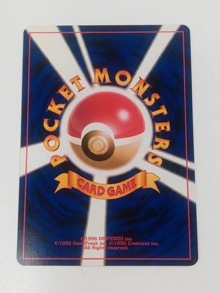 mC509s [当時物] 旧裏面 ポケモンカードneo メガニウム(LV.54