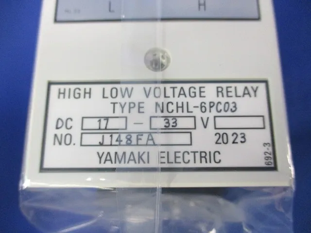 高低電圧リレー NCHL-6PC02 材料・資材 ハイロー電圧リレー NCHL-6 EXT