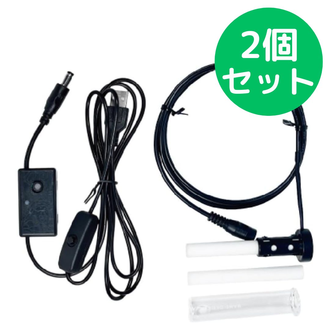 マメフォグジェネレーター ガラスカバー付き 超小型加湿器 ブラック セット