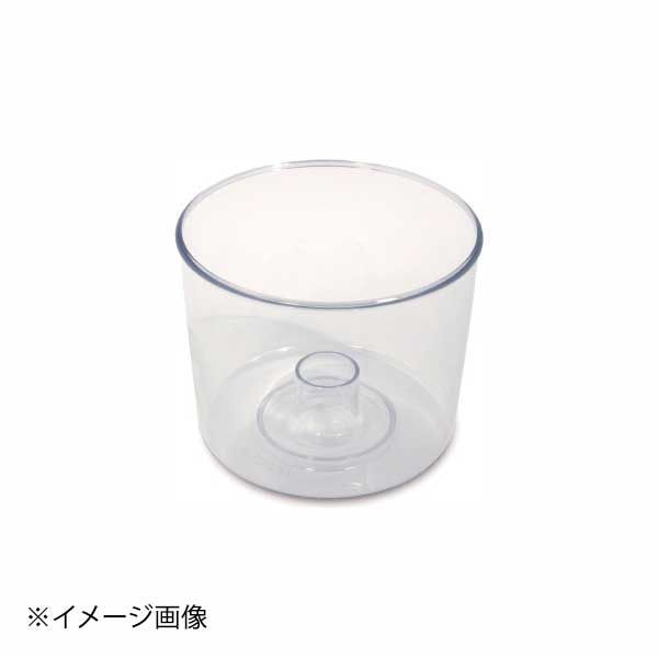 インナーボウル RM 4200 V用