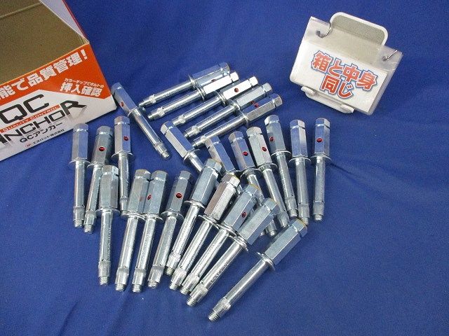 QCアンカー 25本入 QC 40