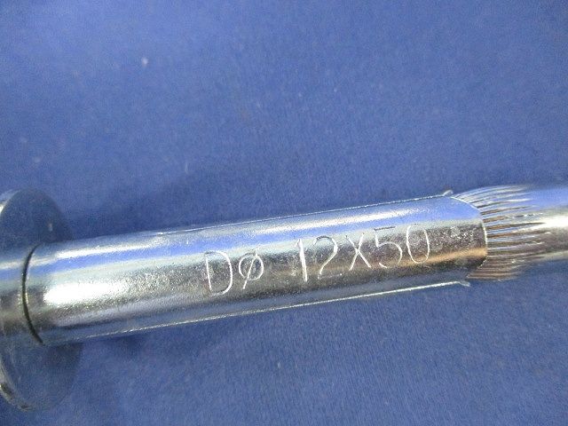  QCアンカー 25本入 QC-40 その他 住宅設備