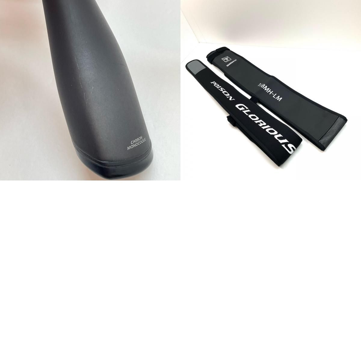 尾張小牧店】 中古 SHIMANO | シマノ ロッド 23ポイズングロリアス