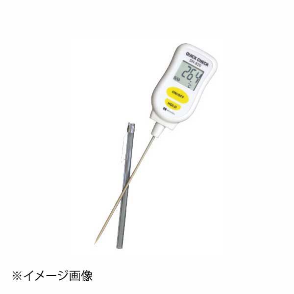 未使用 茶道具 雅峰作 輪島塗 瓢箪透かし 手付莨盆 檜垣良多造 香炉釉