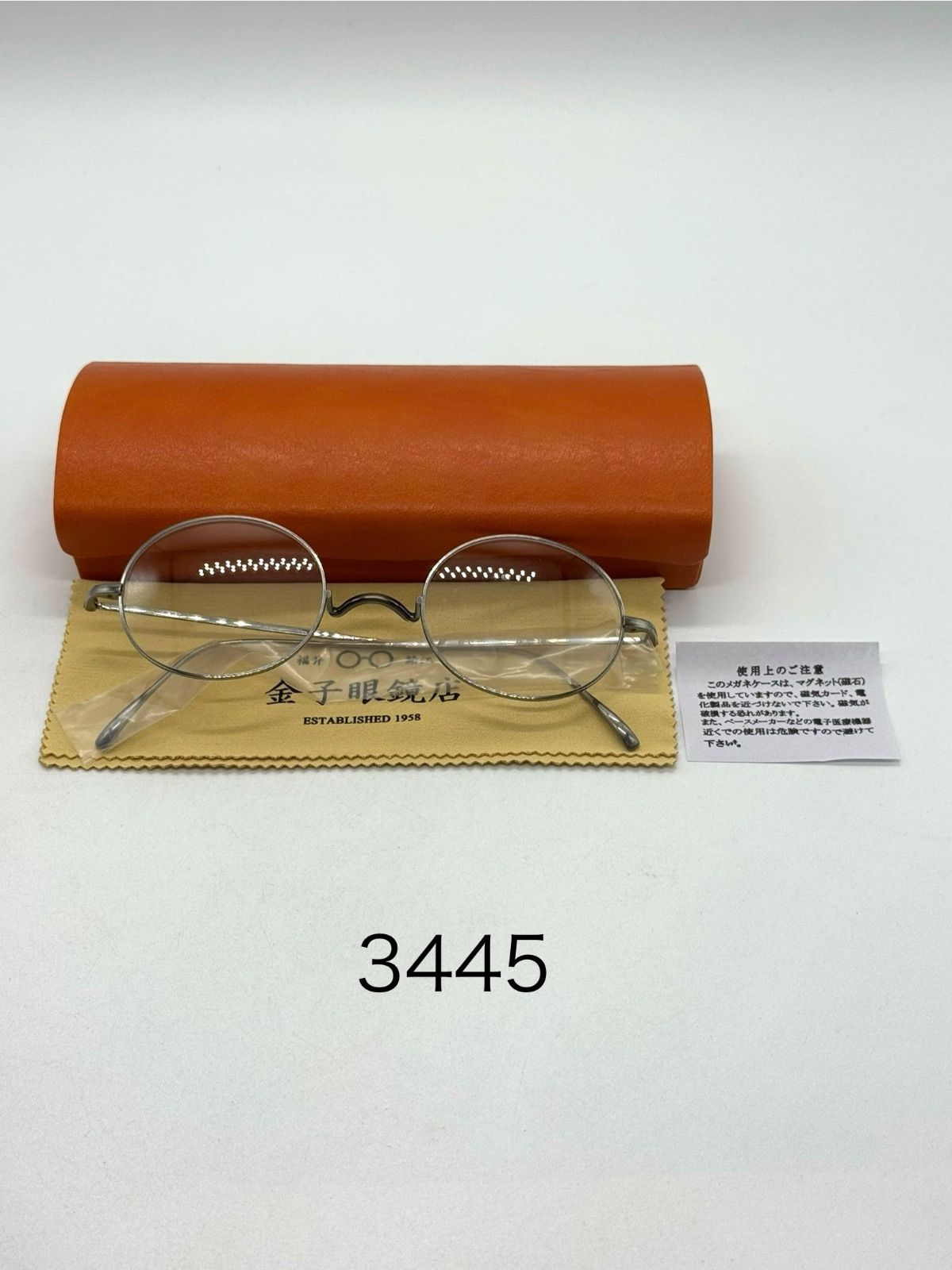 金子眼鏡 KV-48 ATS メガネ 3445