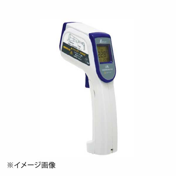 【新品】73010 放射温度計 B レーザーポイント機能付