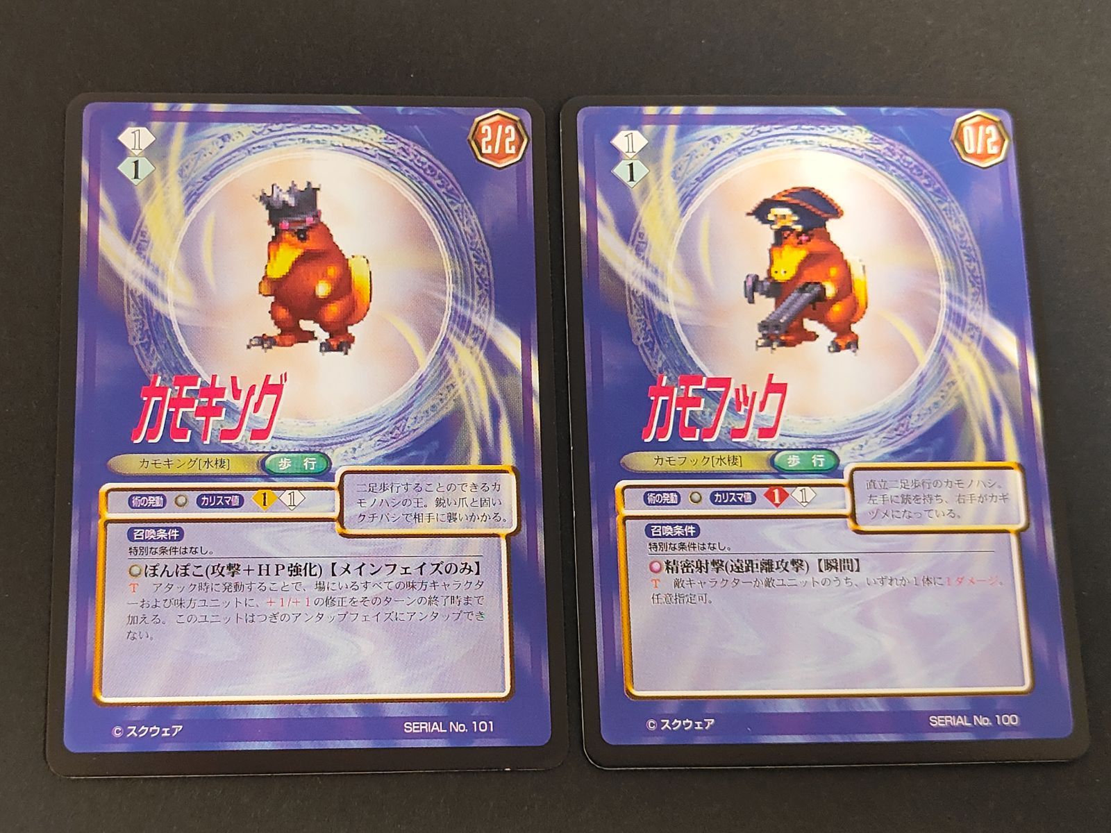aca454 サガフロンティア SAGA Frontier スクウェア カード 小林智美