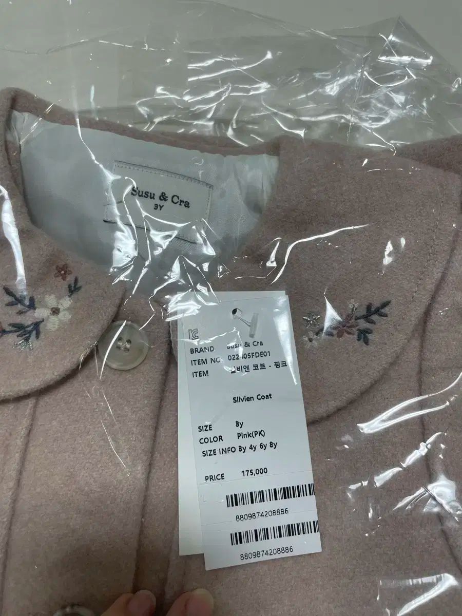 シュシュアンドクラ シルビエン コート ピンク 3 y