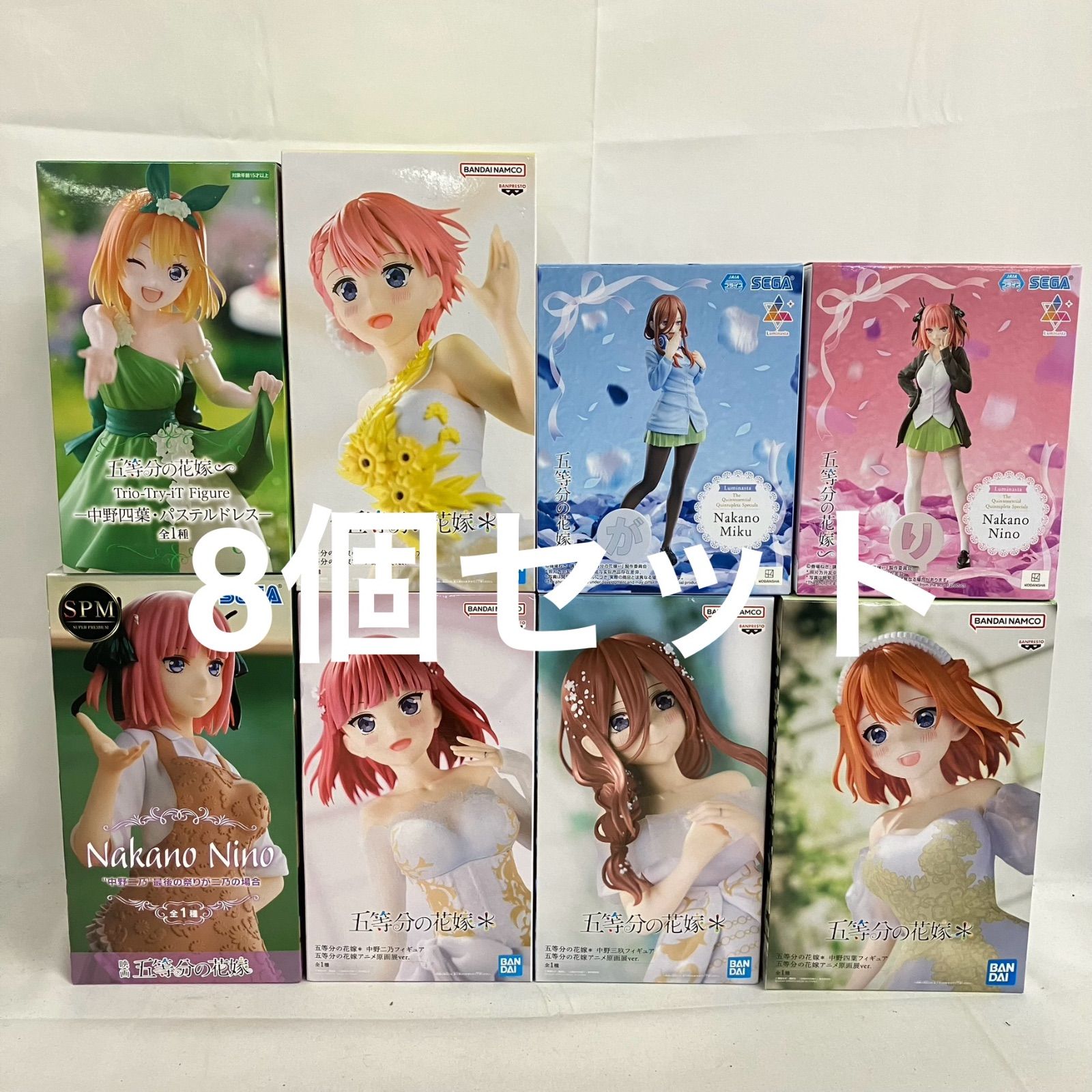 未開封 五等分の花嫁 フィギュア まとめ 8個セット SFJ516 c107 - メルカリ