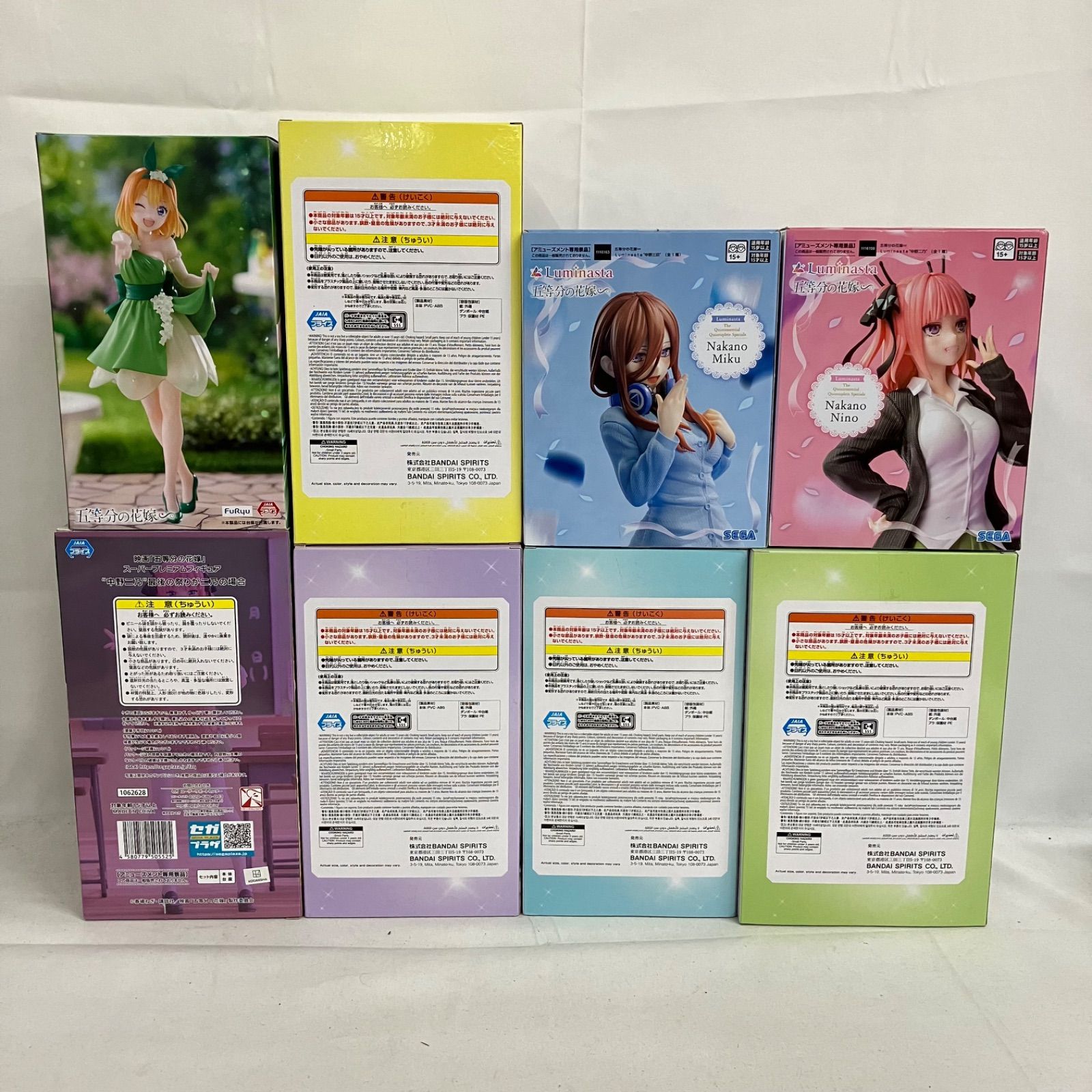 未開封 五等分の花嫁 フィギュア まとめ 8個セット SFJ516 c107 - メルカリ