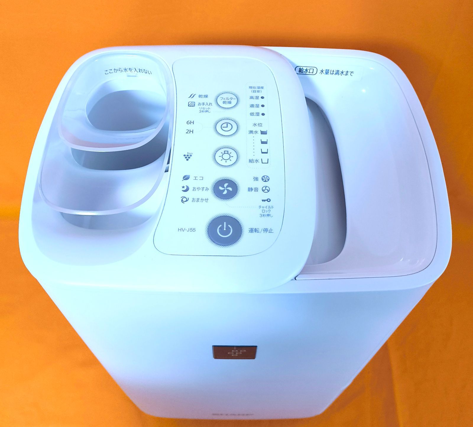 SHARP 加熱式 加湿機 HV-J55-W 加湿器 プラズマクラスター 7000 搭載