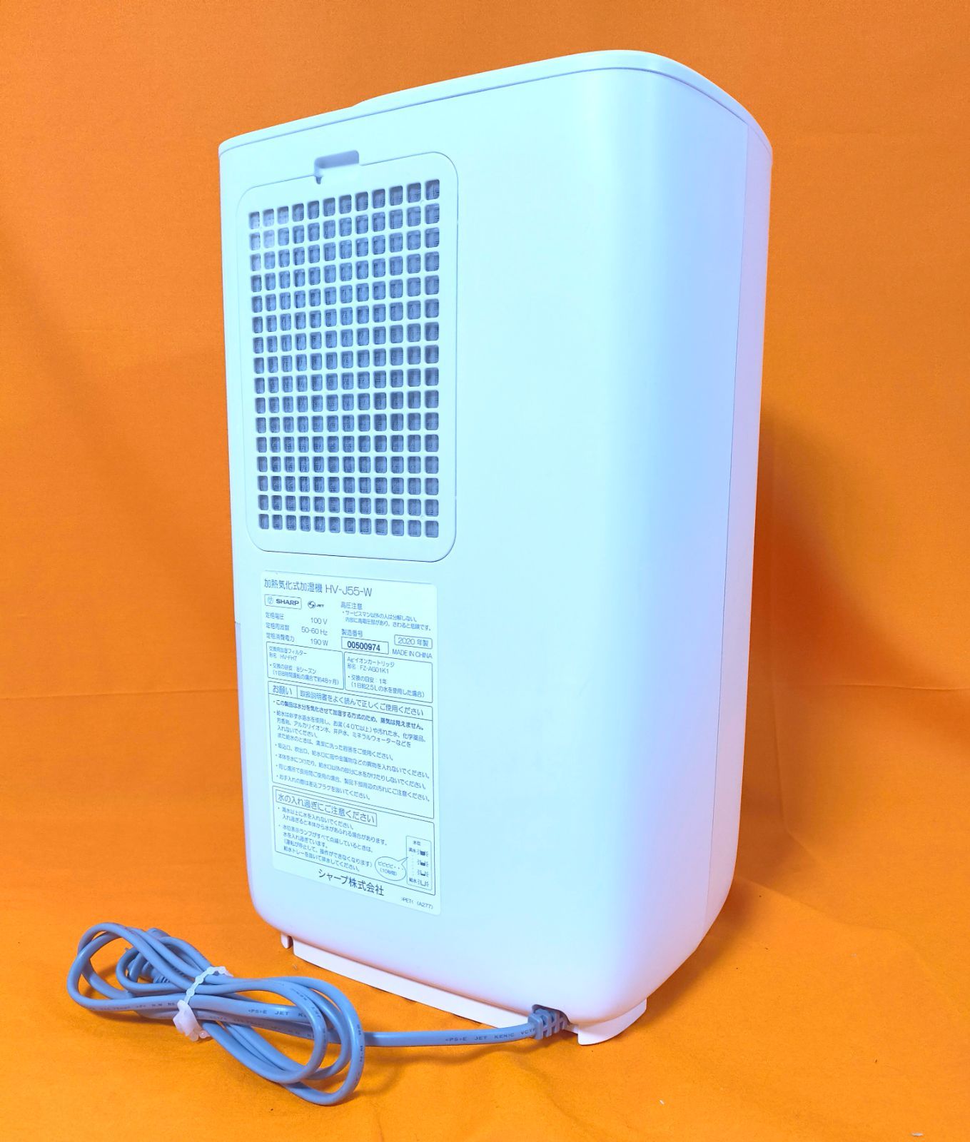 SHARP 加熱式 加湿機 HV-J55-W 加湿器 プラズマクラスター 7000 搭載