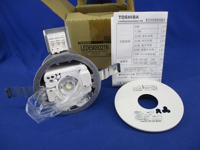 LED非常用照明器具 17年製 -LRS 11-1