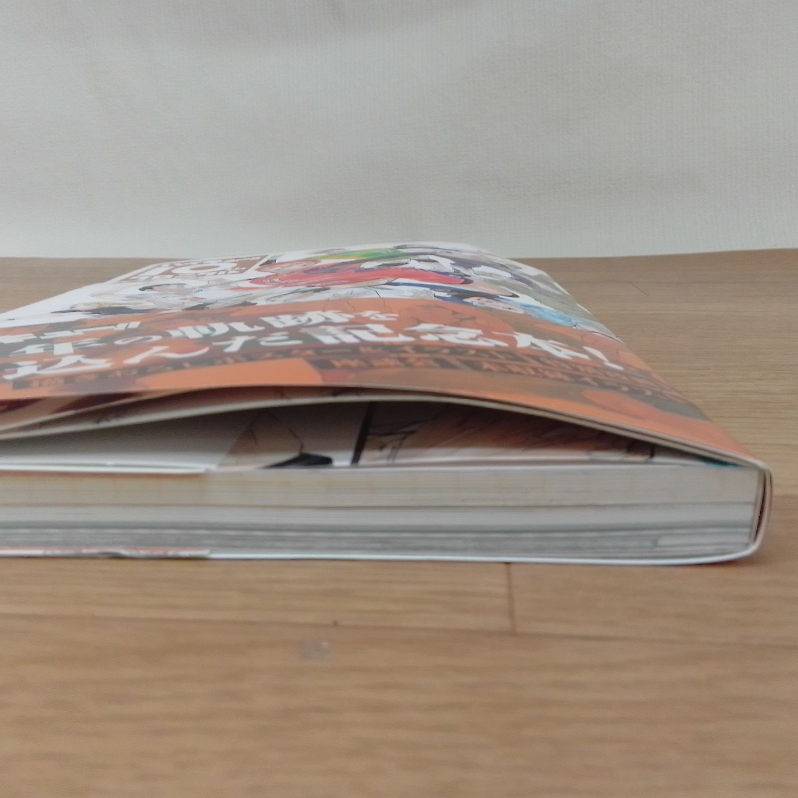 ☆②【未開封4冊】ハイキュー!! 1～45巻 人気 全巻セット＋33.5巻＋