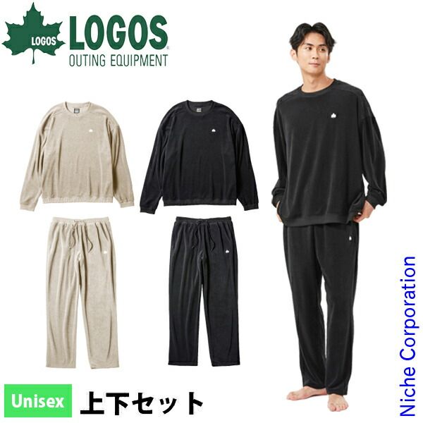 ロゴス リプナー ボディリカバリーベロア スウェット - パンツ セット NSET-202511 A 66 ベージュ XL