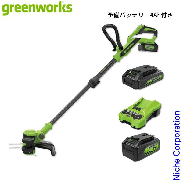 グリーンワークス バッテリー 草刈機 充電器付き ST 24 DA 2 SET 予備バッテリー4 Ah付き