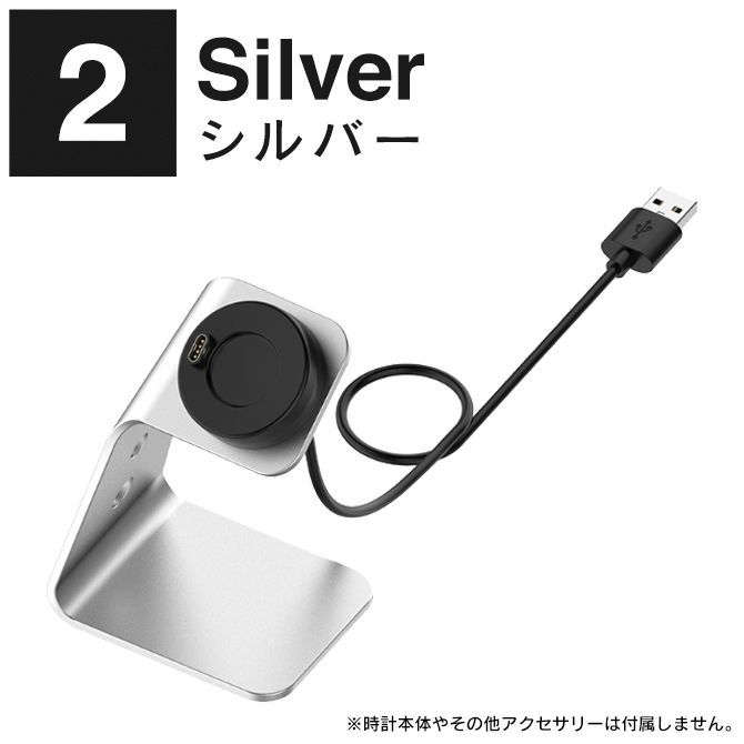 Garmin 充電ケーブル ガーミン充電ケーブル 充電スタンド 充電箇所 