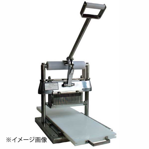 【新品】ジャカード スーパーテンダーマチック 手動式H型