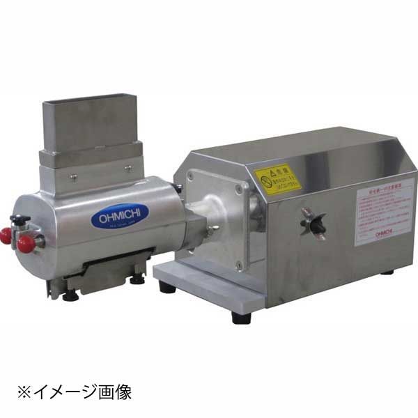 ミートテンダー OMT 12 DA 単相0 2 kW