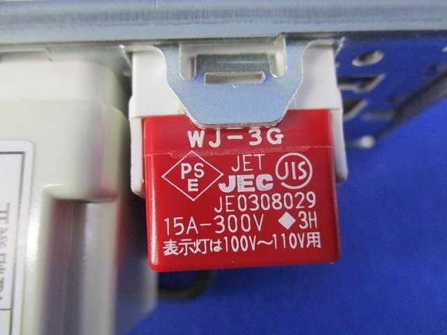 5台セットLED調光器 AE 36745 E 調光器 led