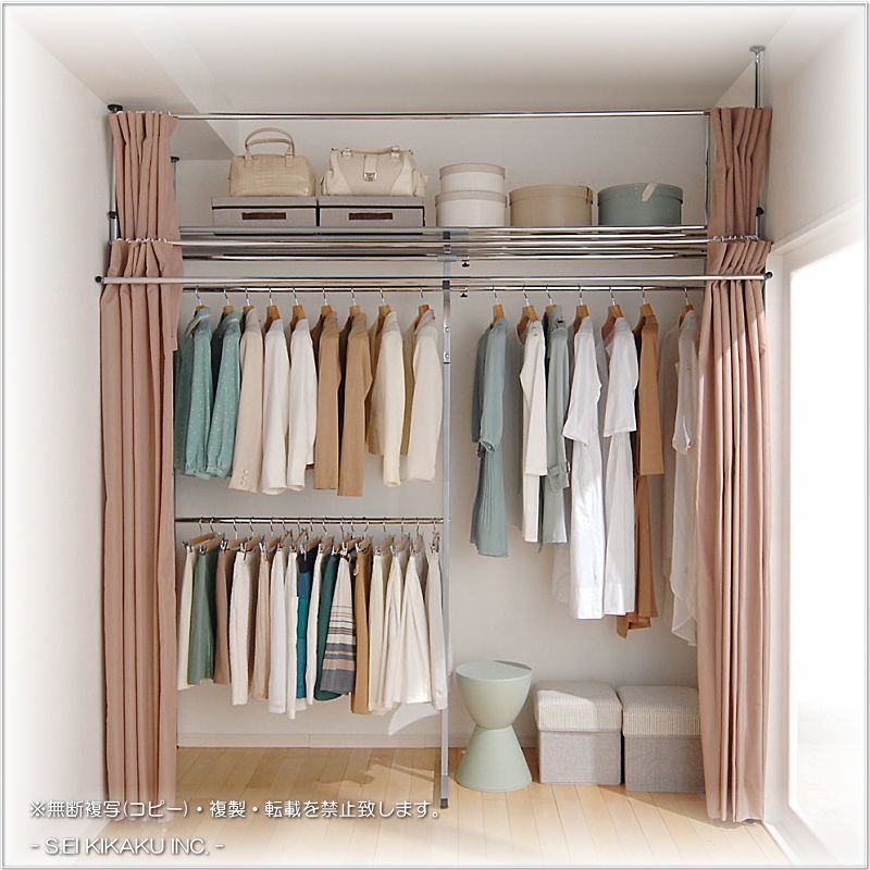 突っ張り ラック クローゼット ハンガーラック ツッパリ ワイド 幅273 5 cm 収納 クローゼット収納ラック 収納棚 収納ケース ワードローブ 吊り下げ収納 北欧 スロープ スリム カーテン