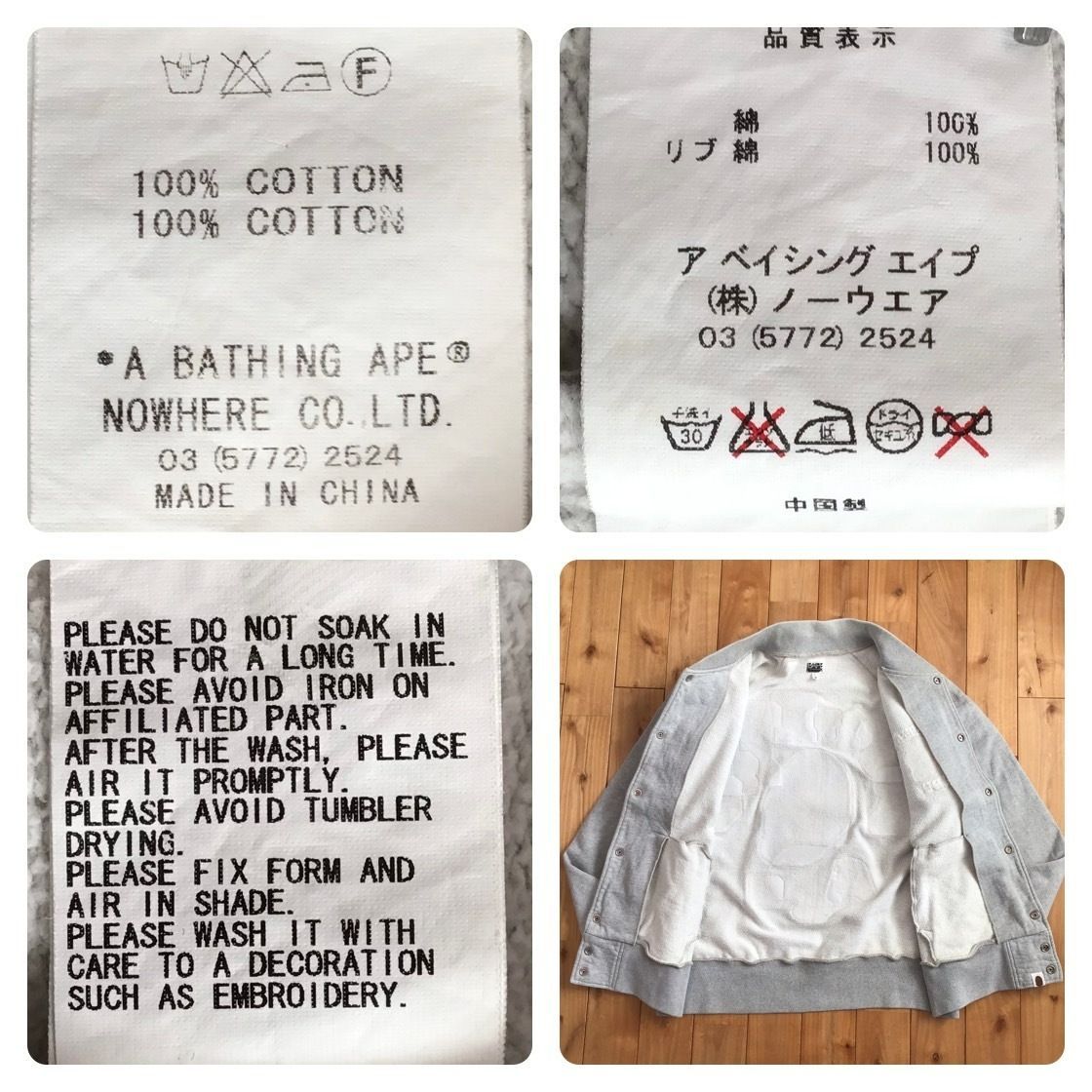 BAPE LOGO スウェット スタジャン Mサイズ a bathing ape sweat