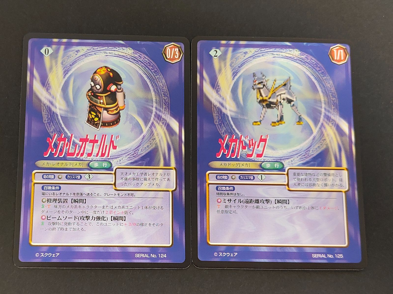 【レア物】サガフロンティア ファミ通オリジナルゴールドカード レア物】サガフロンティア ファミ通オリジナルゴールドカード レア物