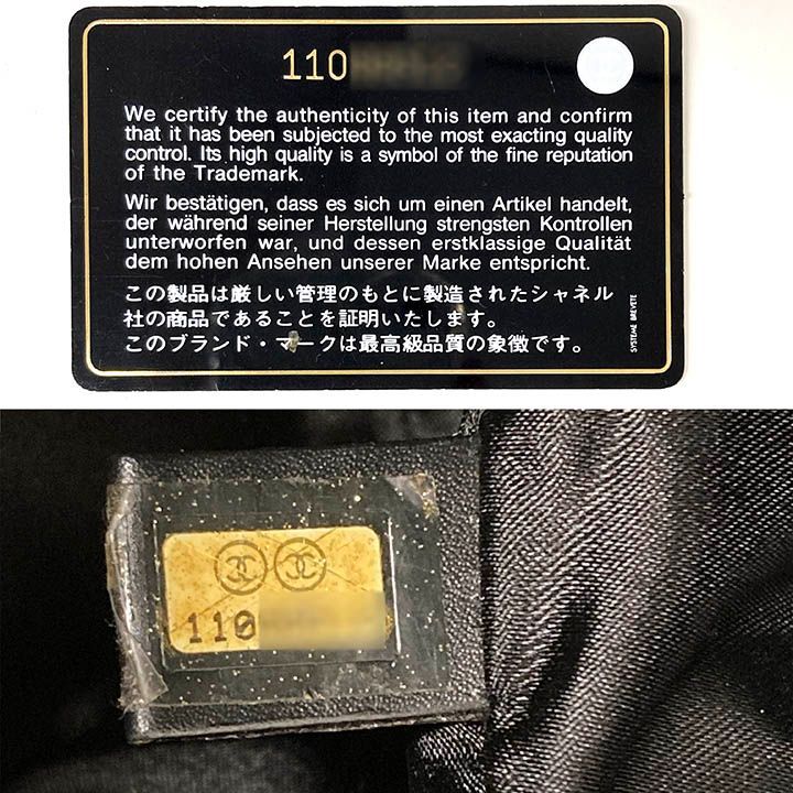 シャネル トートバッグ